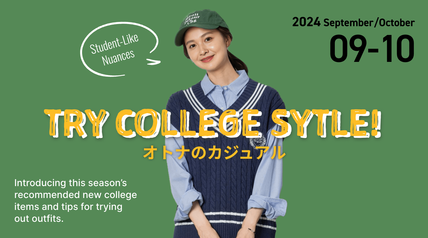 2024 September / October Try college stytle!