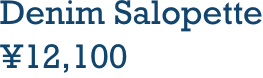 Denim Salopette ¥12,100