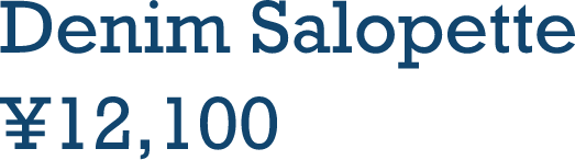 Denim Salopette ¥12,100