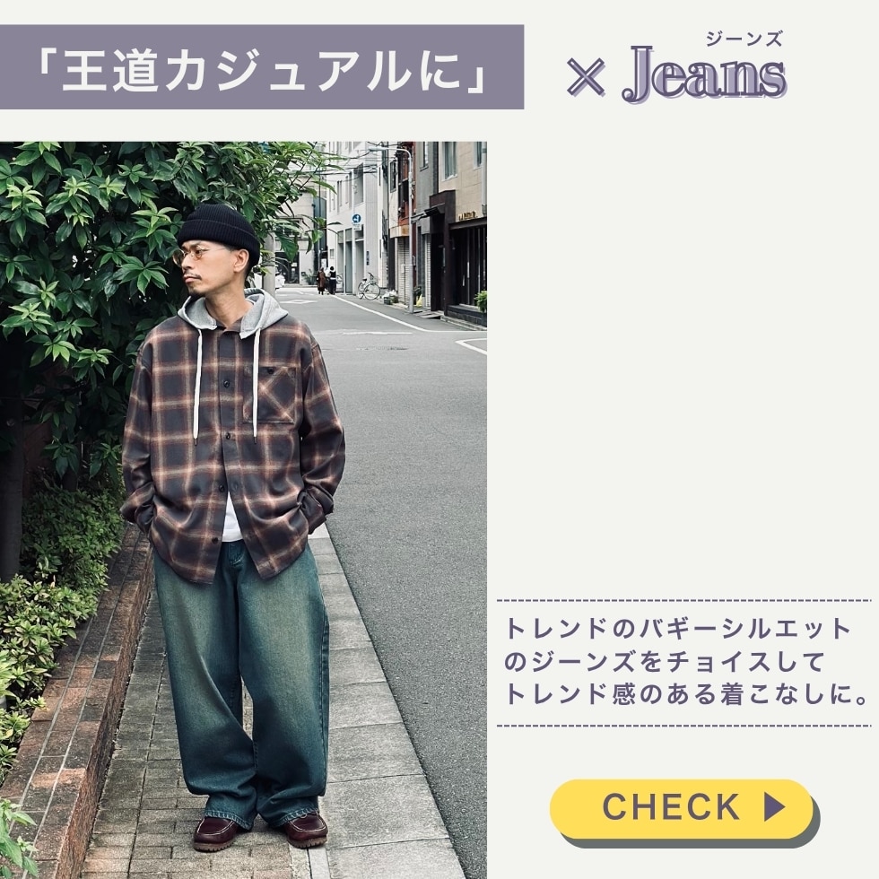 MAZZEL  Straight Flush チェックシャツ Ⓜ️ MAZZEL “Royal Straight Flush