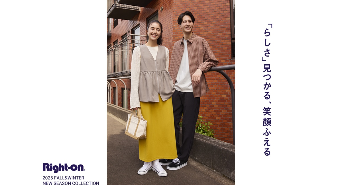 「らしさ」見つかる、笑顔ふえる