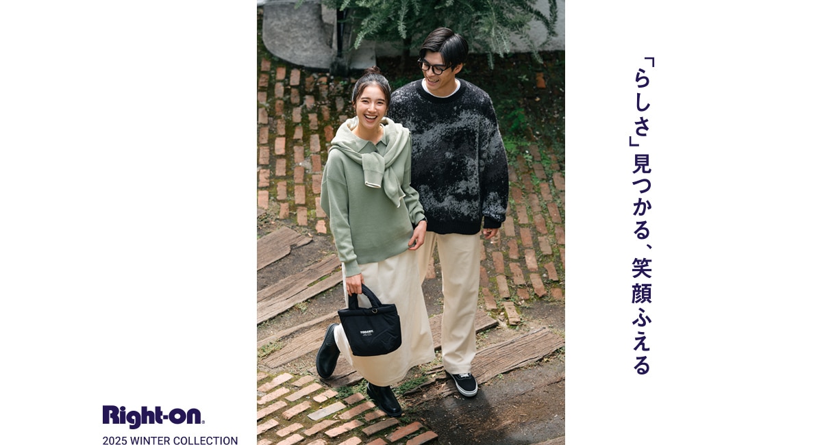 「らしさ」見つかる、笑顔ふえる