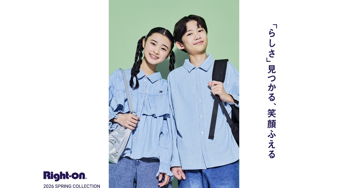 「らしさ」見つかる、笑顔ふえる