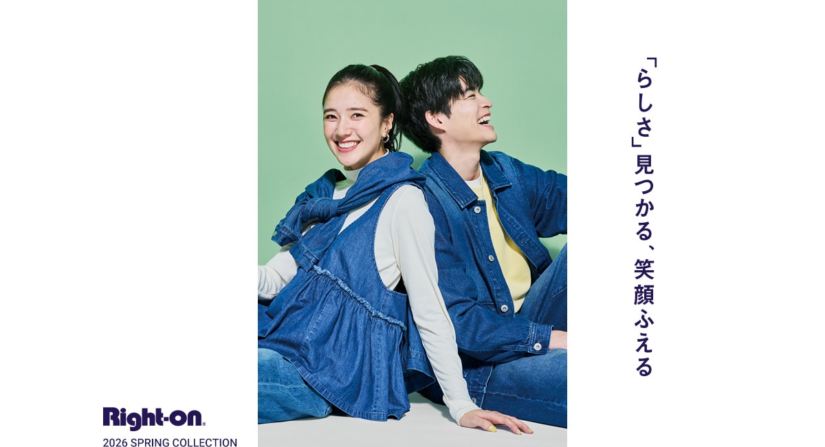 「らしさ」見つかる、笑顔ふえる