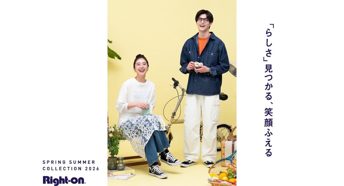 「らしさ」見つかる、笑顔ふえる