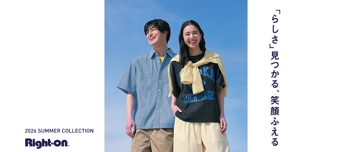 「らしさ」見つかる、笑顔ふえる