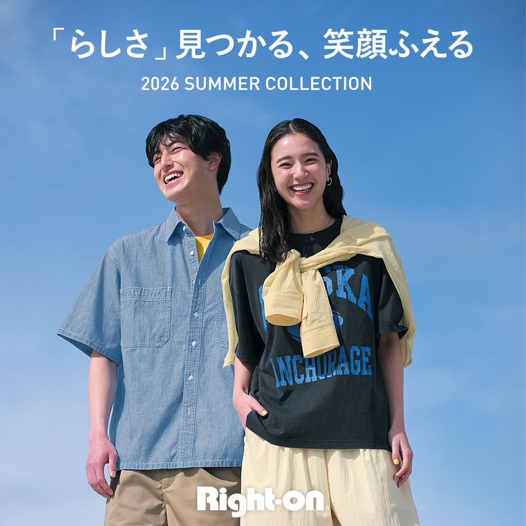 「らしさ」見つかる、笑顔ふえる