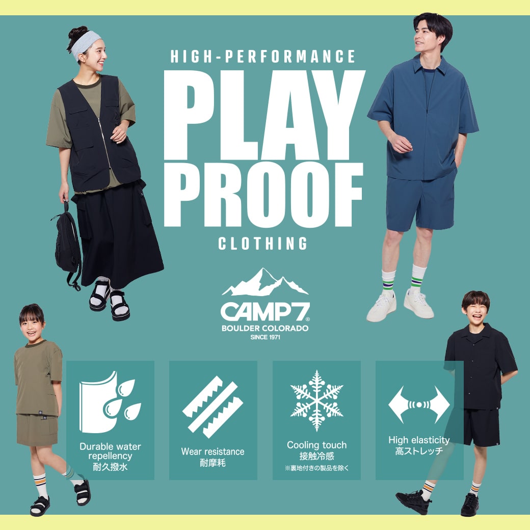 PLAY PROOF CLOTHING