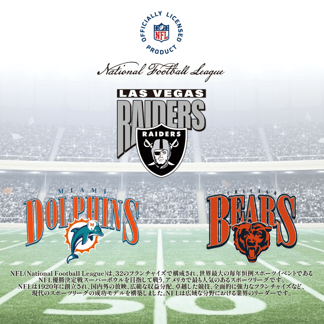 「NFL」の新作Tシャツが登場