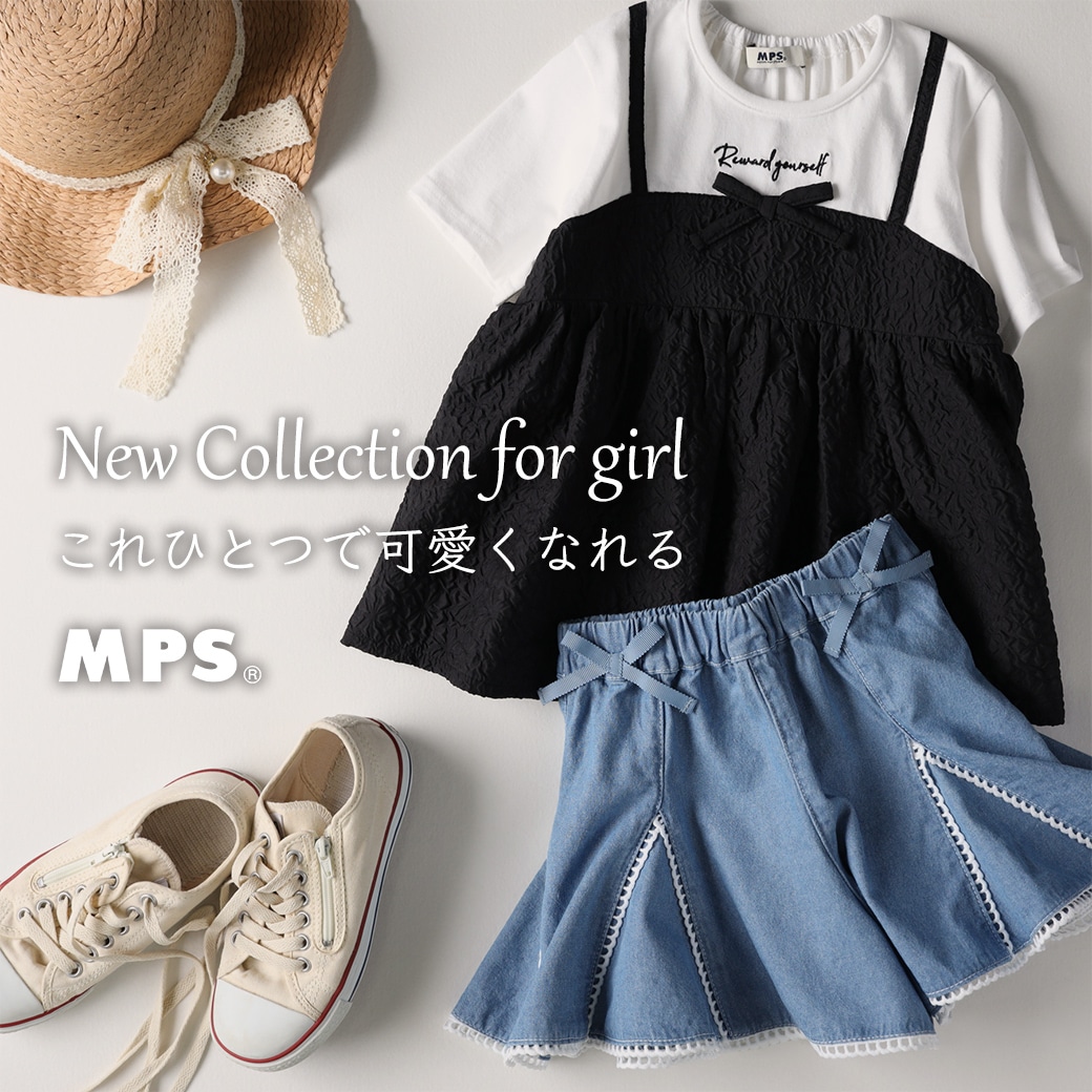 これ１つで可愛くなれる