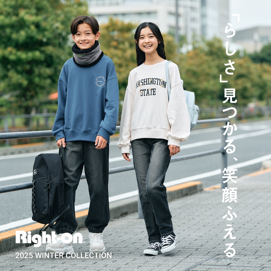 「らしさ」見つかる、笑顔ふえる