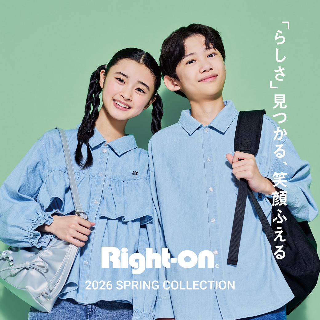 「らしさ」見つかる、笑顔ふえる