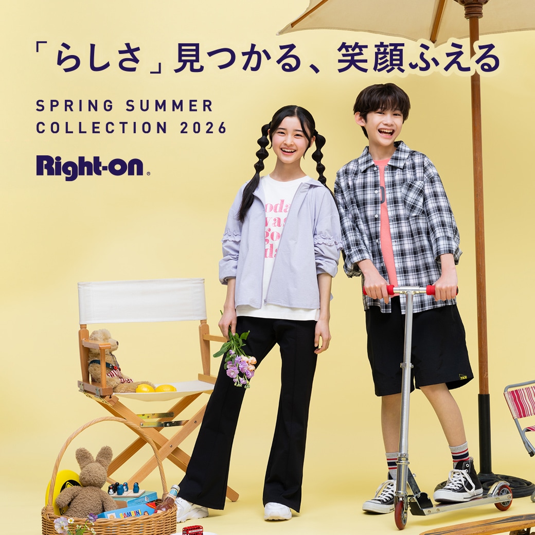 「らしさ」見つかる、笑顔ふえる