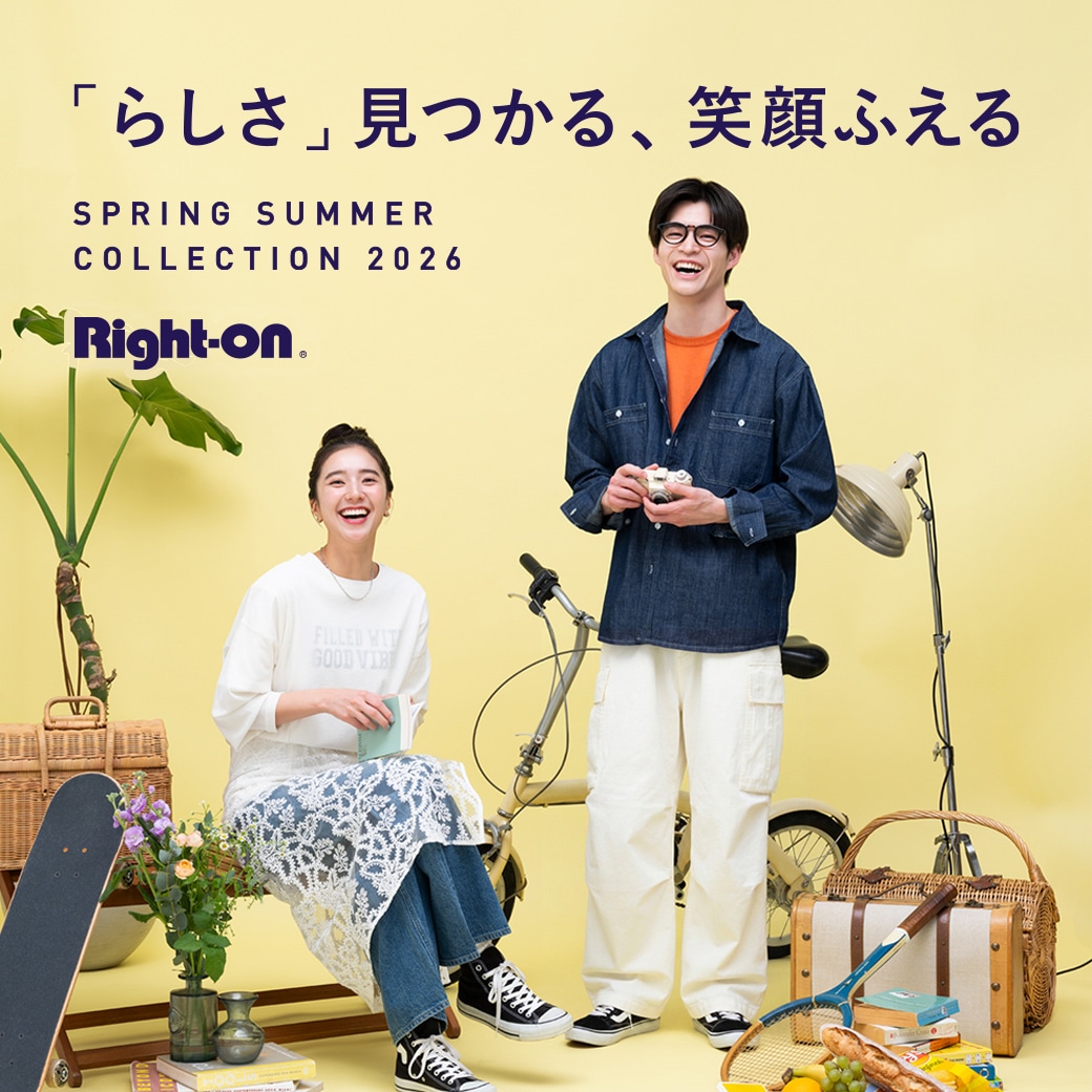 「らしさ」見つかる、笑顔ふえる