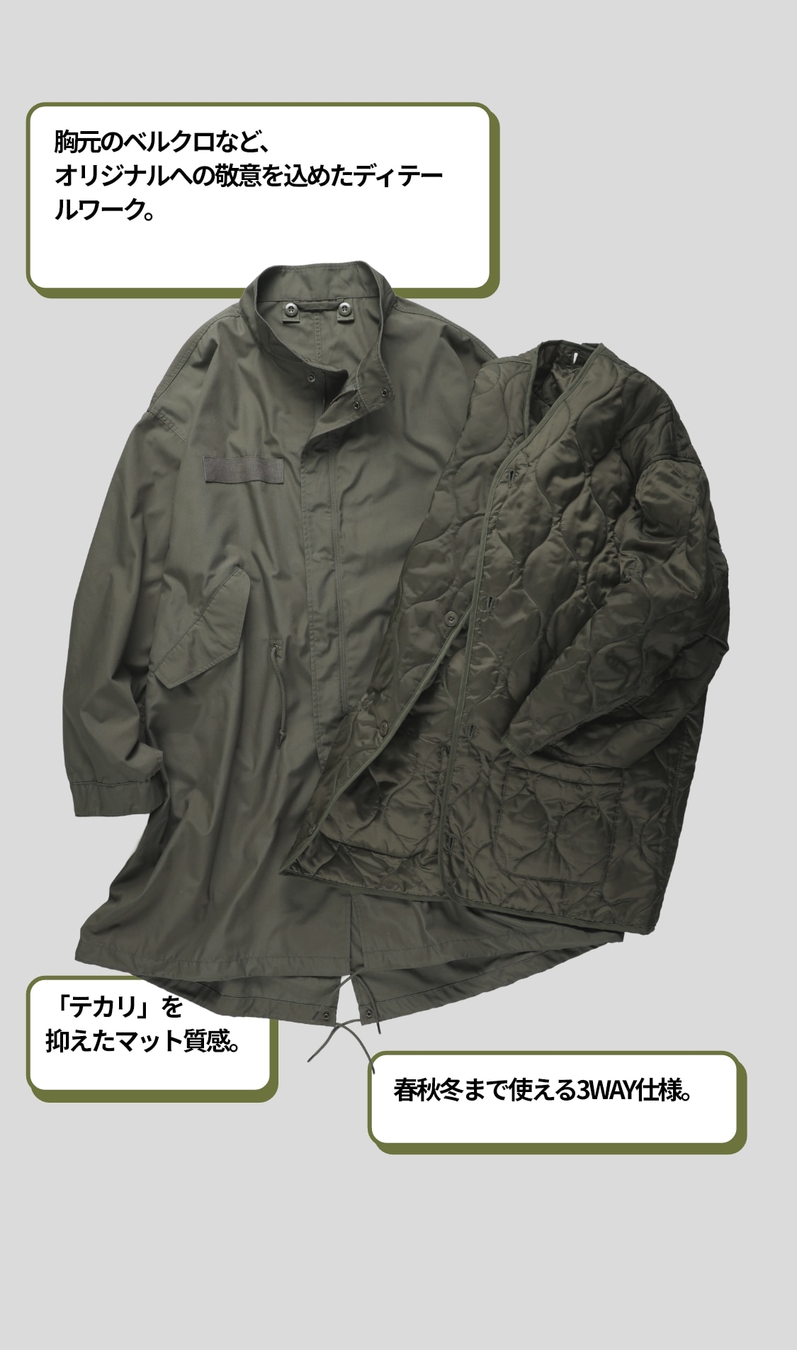 モッズコート 詳細2