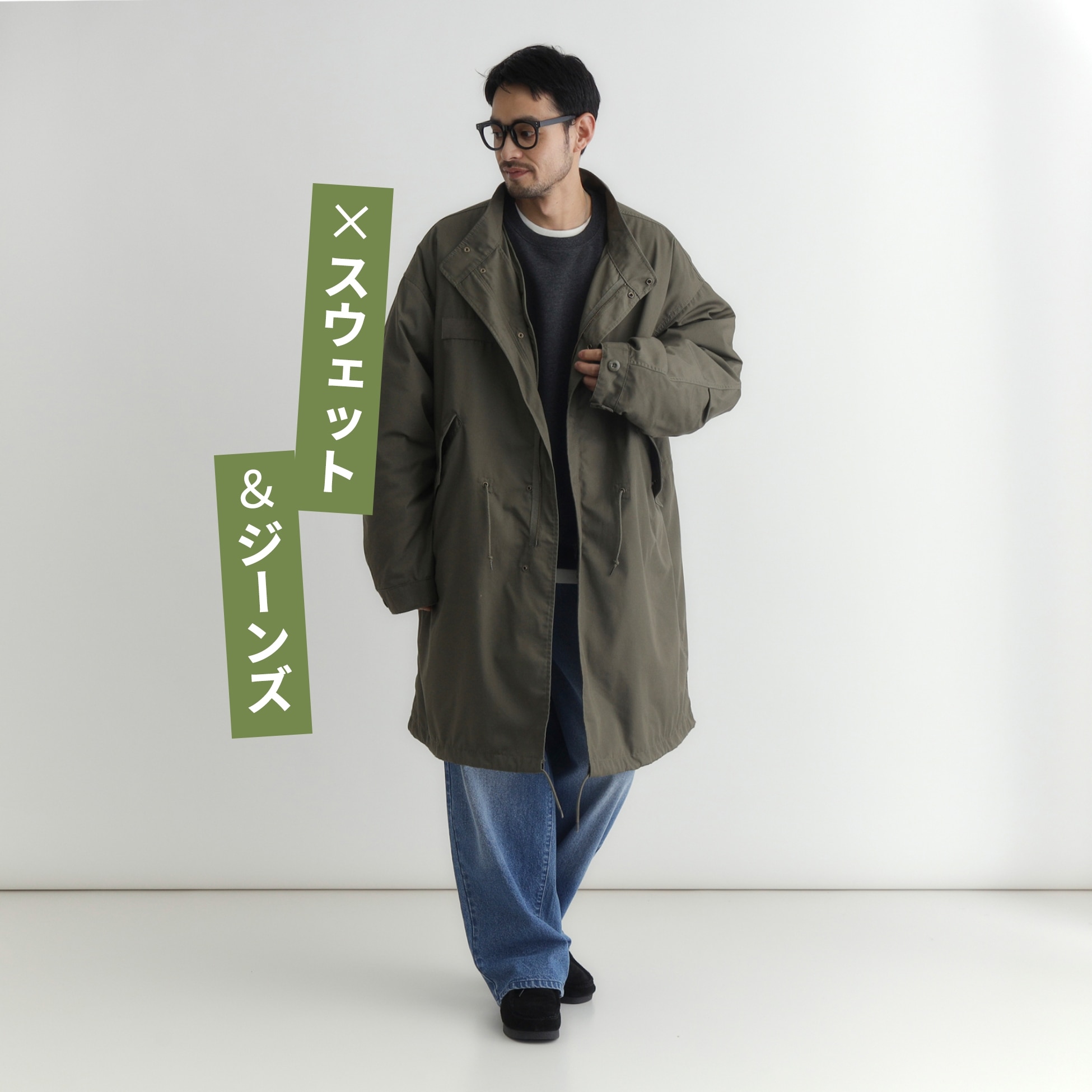 モッズコート(カーキ)