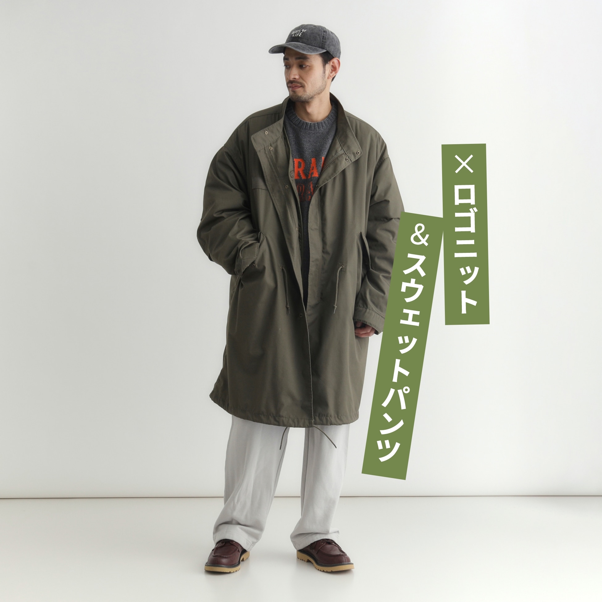 モッズコート(カーキ)