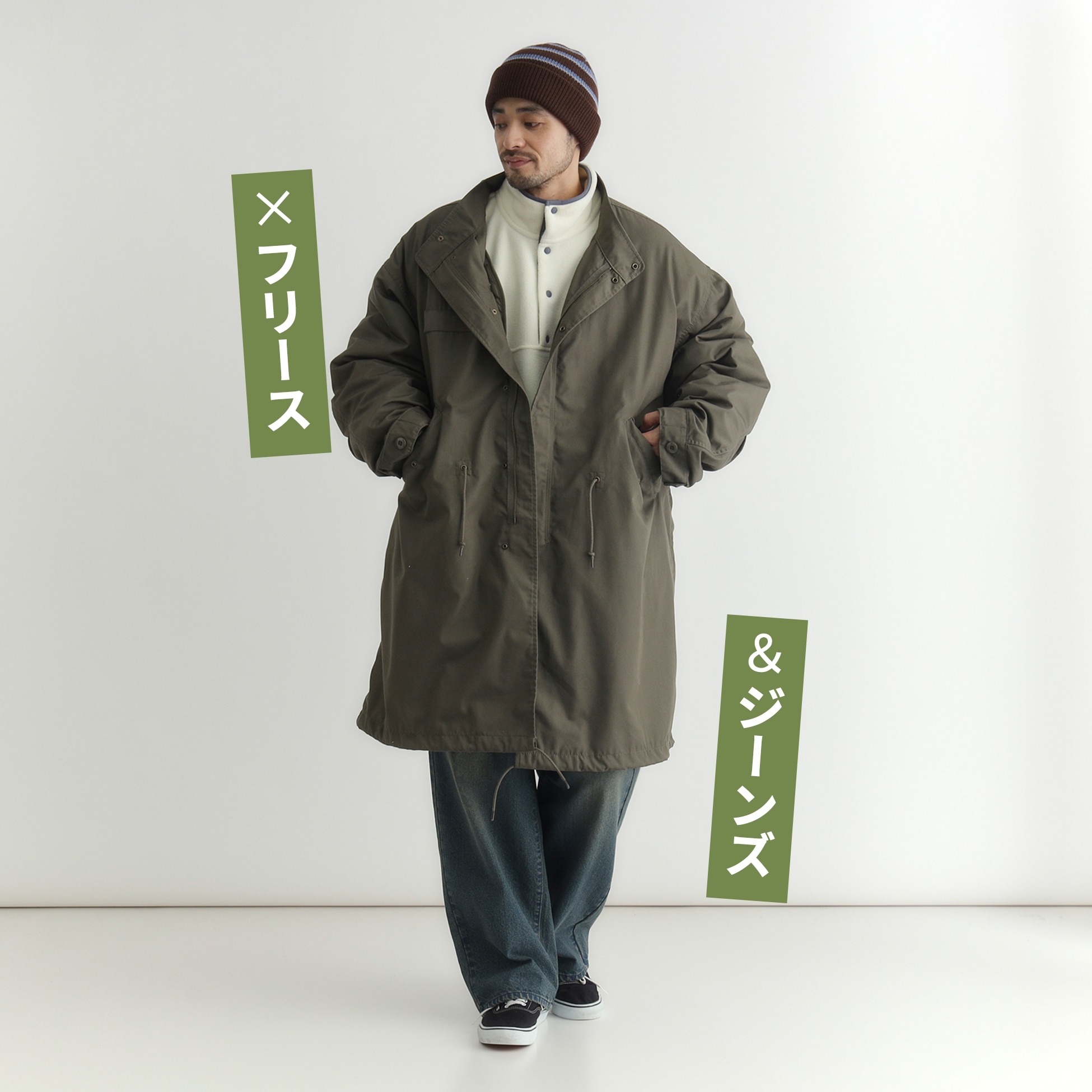 モッズコート(カーキ)