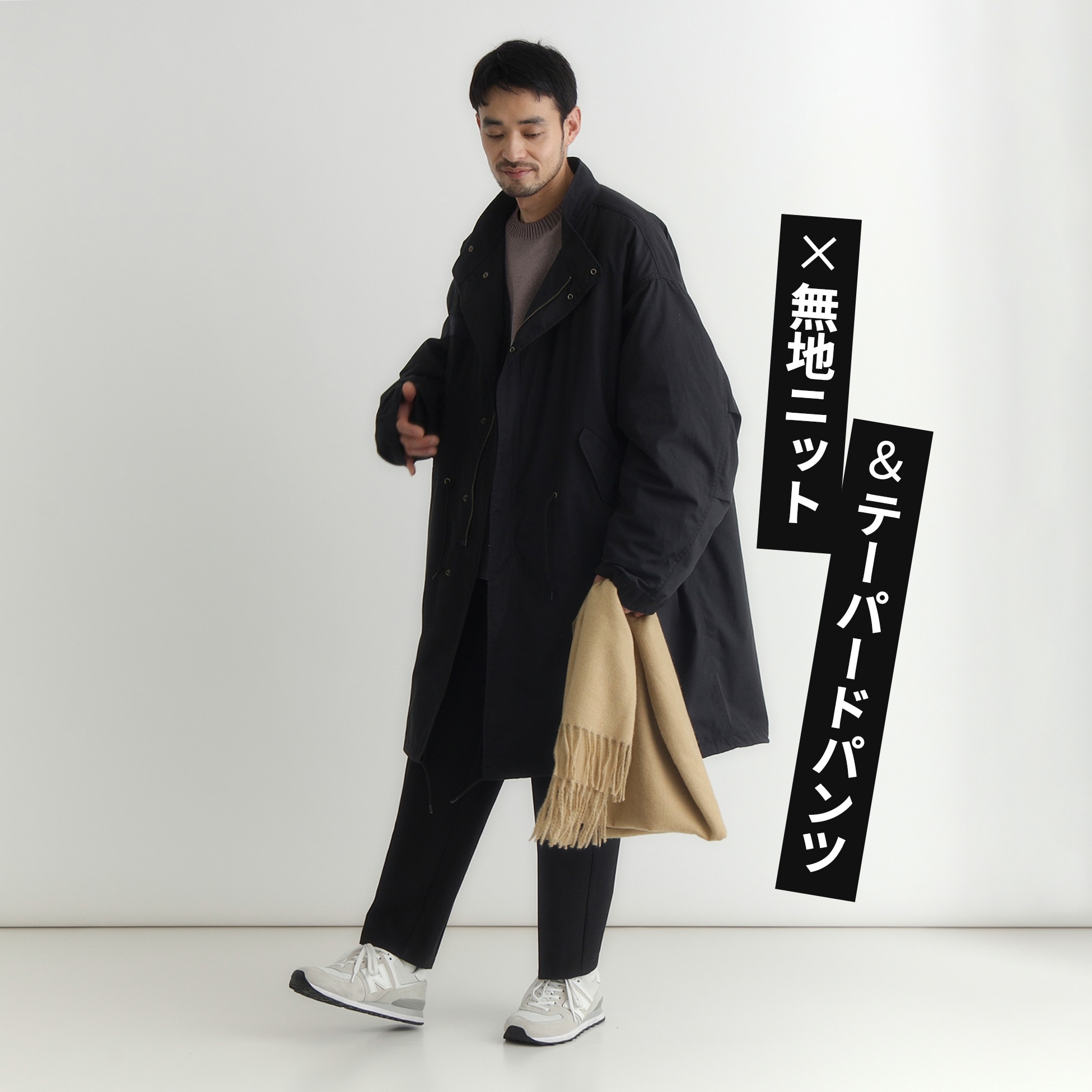 モッズコート(ブラック)