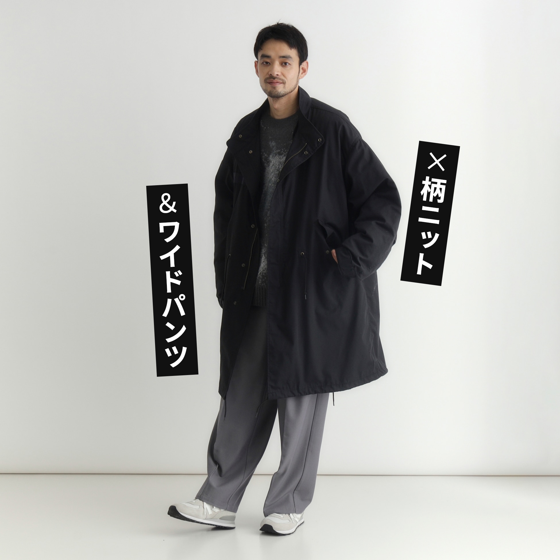 モッズコート(ブラック)