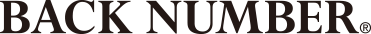 BACK NUMBER