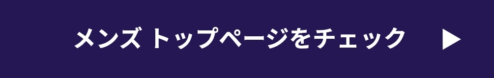 トップページボタン