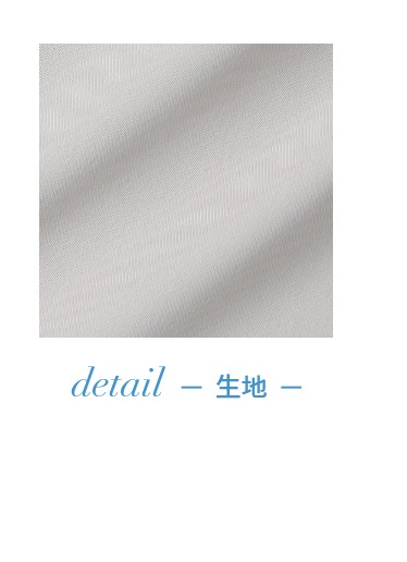 detail 生地