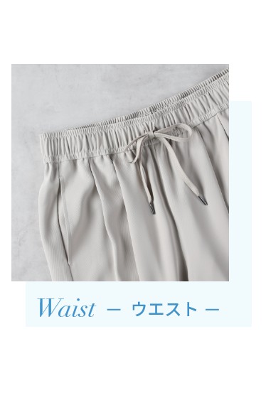 Waist ウエスト