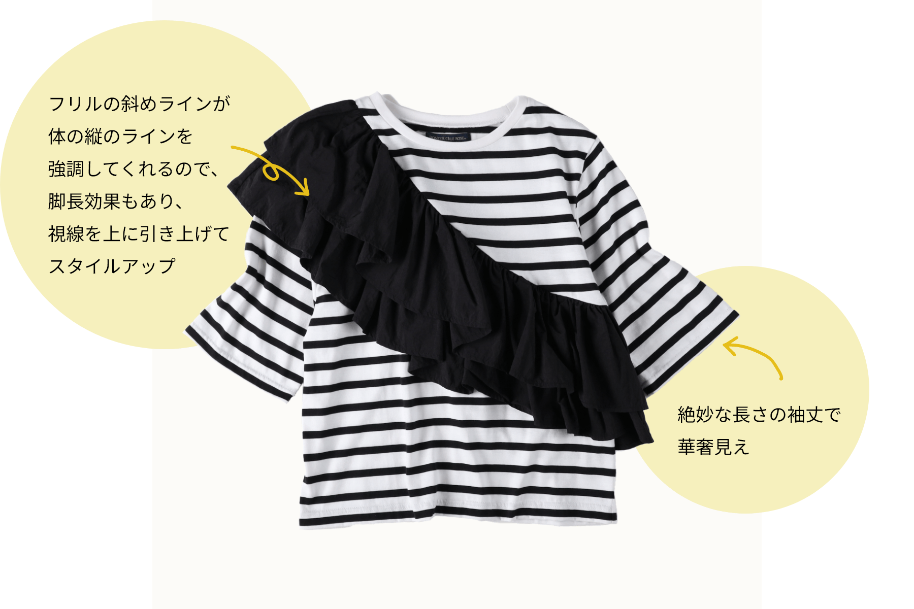 接触冷感アシメフリルＴシャツ