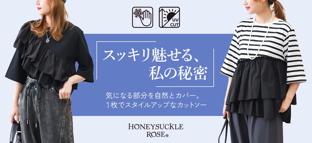 シワになりにくいイージートラウザー　楽して上品　BACK NUMBER