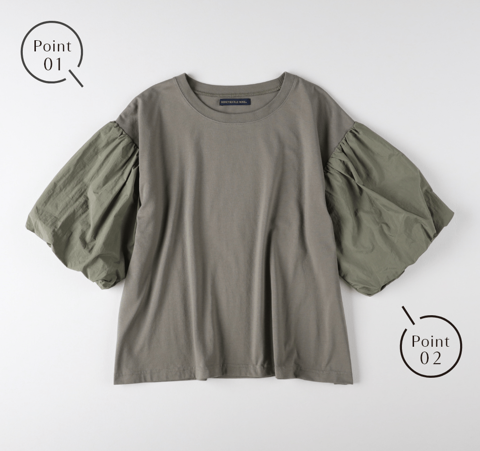 接触冷感袖バルーンＴ