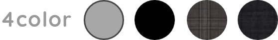 ダークグレー／ブラック