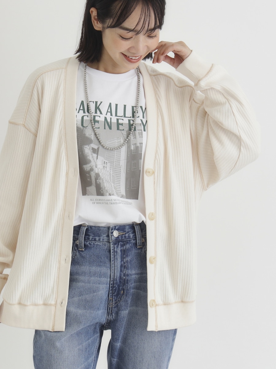 カットソーカーディガン