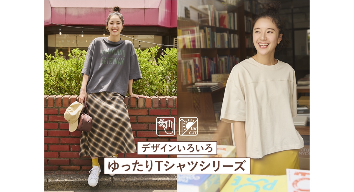 デザインいろいろ　ゆったりTシャツシリーズ