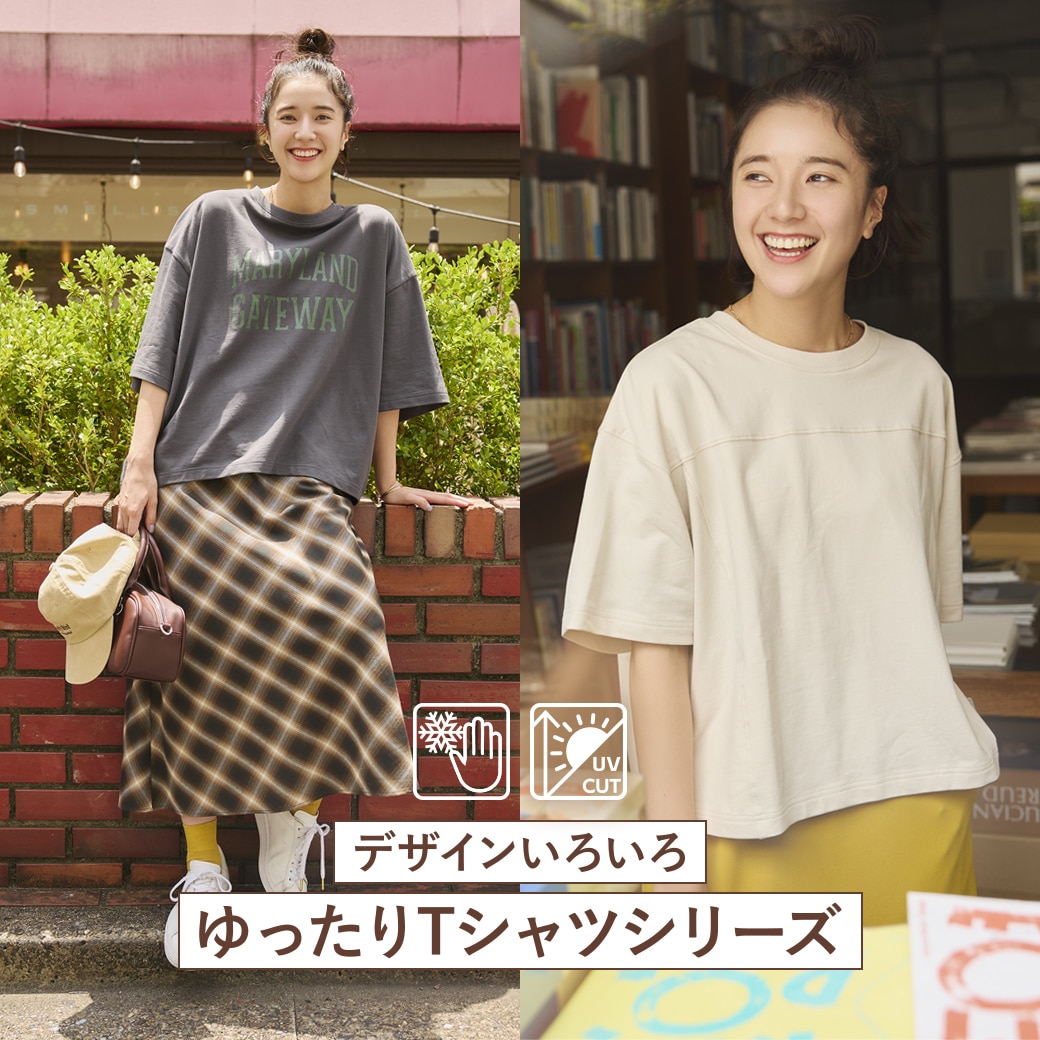 デザインいろいろ　ゆったりTシャツシリーズ