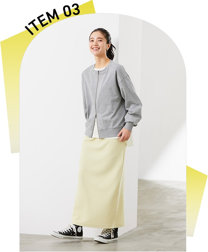 ジップカーディガン