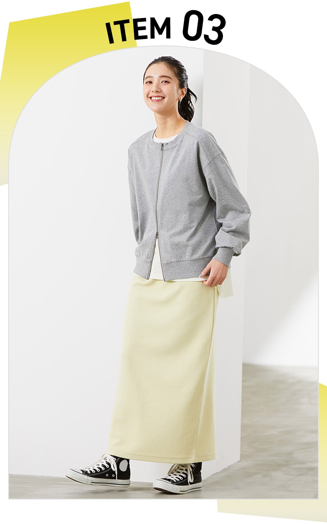 切替デザインプルオーバー