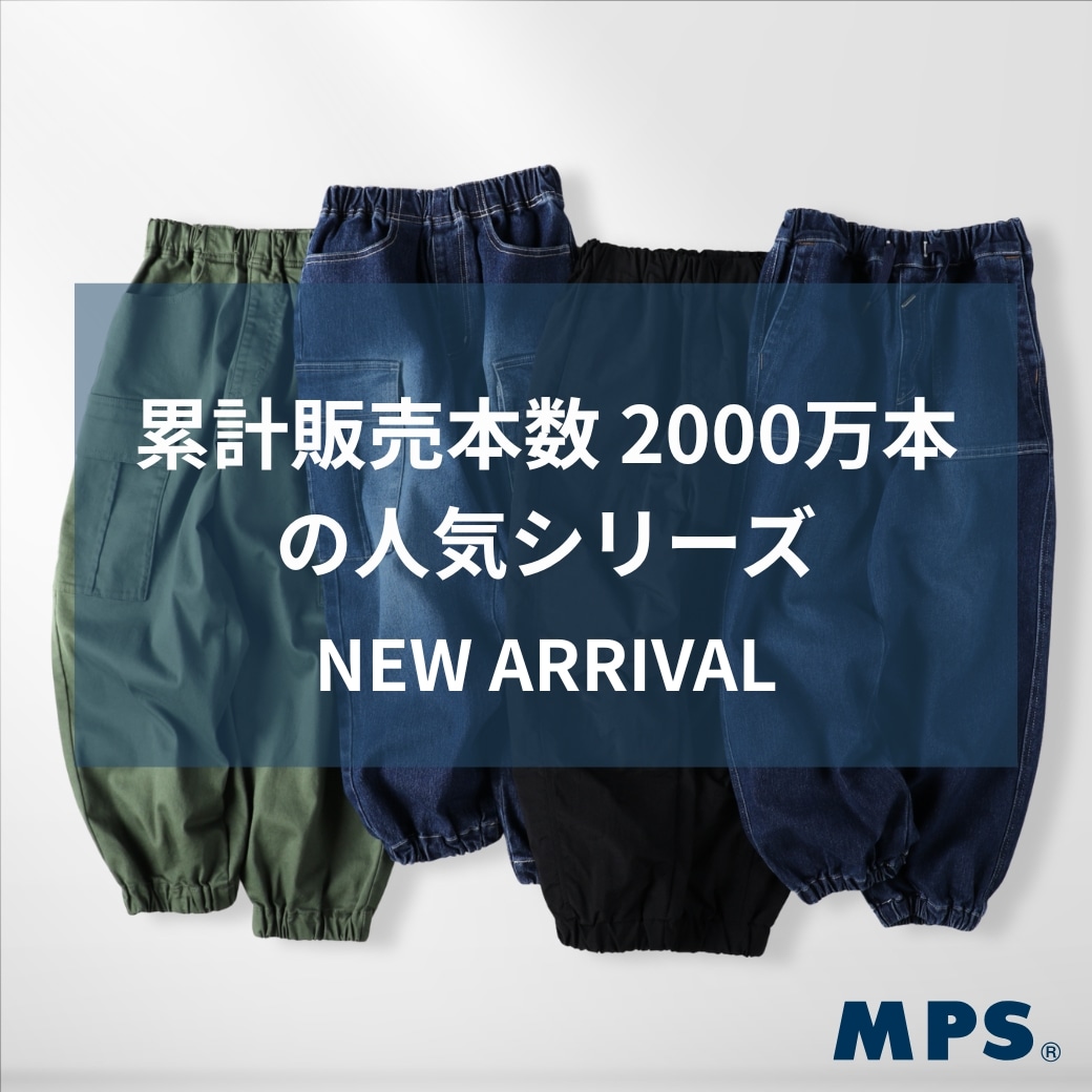 Right-on公式オンラインショップ