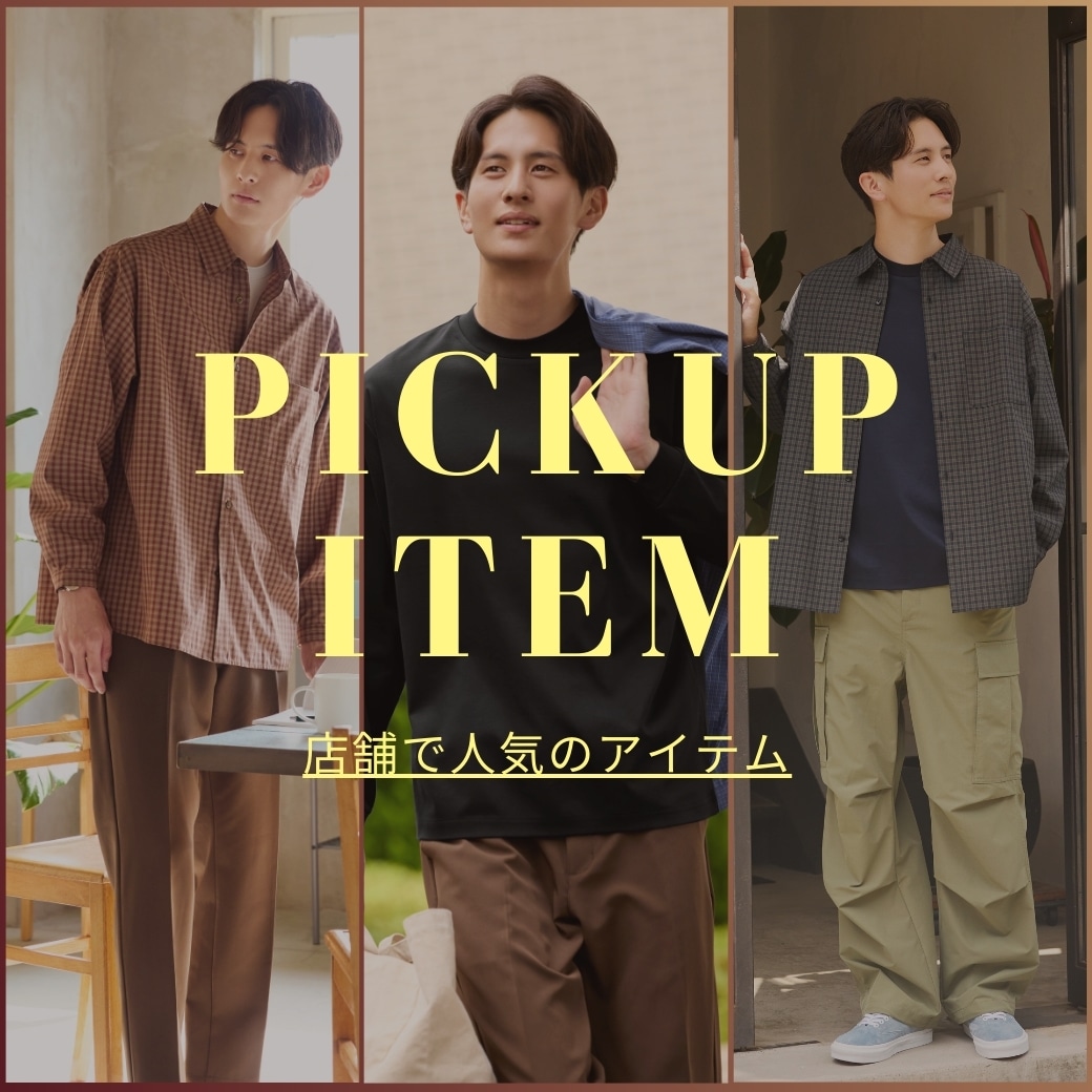 Right-on公式オンラインショップ