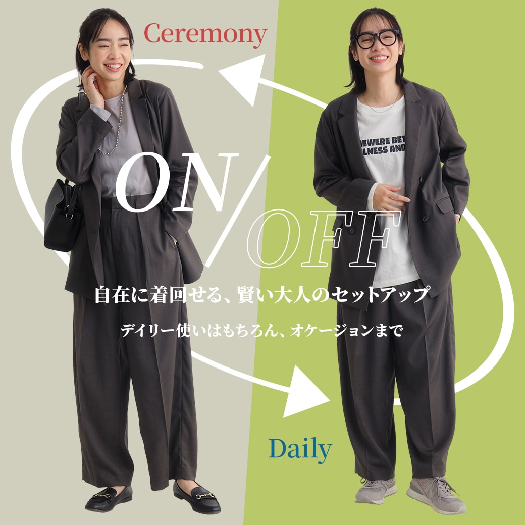 Right-on公式オンラインショップ