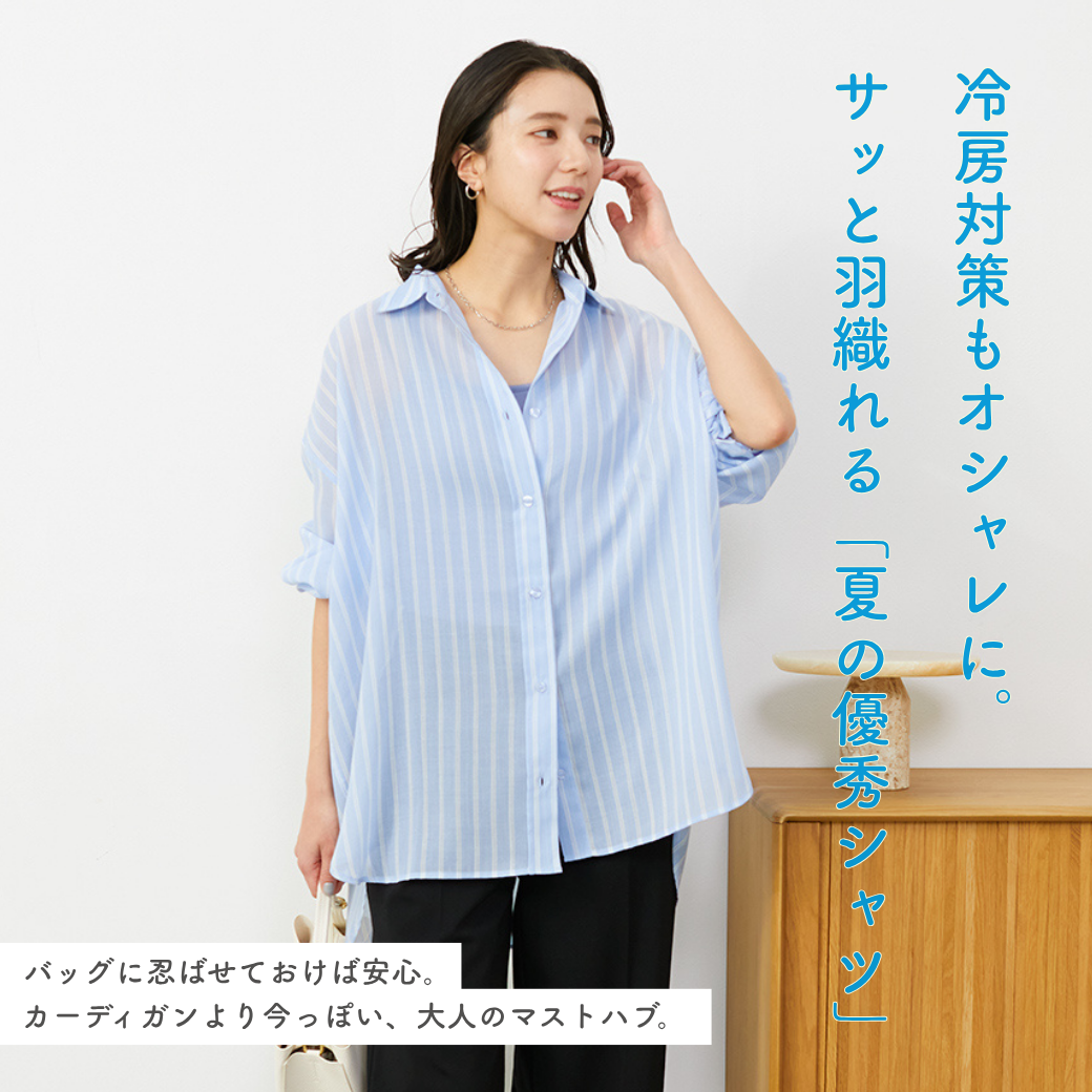 レディース服　３０枚近くあります 水野佐彩さんコラボ ]選べる2丈ボリュームレーススリーブシャツ