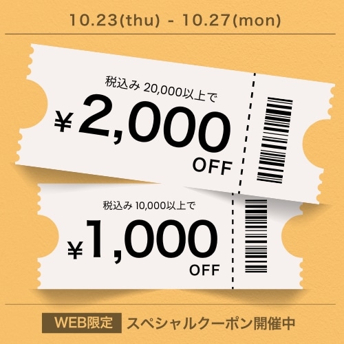 リボン　45000円にお値引き済み リボン 45000円にお値引き済み 買取成約者用高額クーポン - 高級