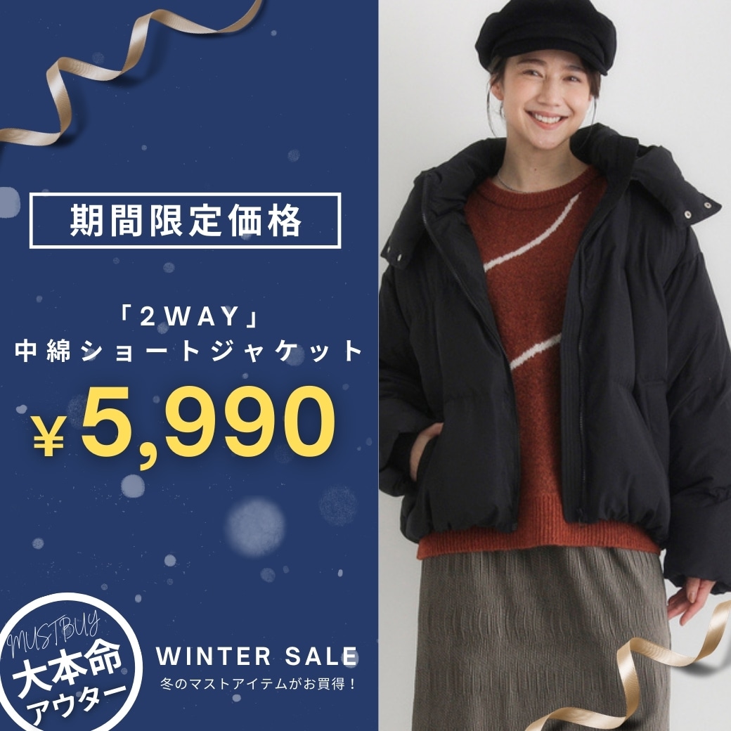 Right-on公式オンラインショップ