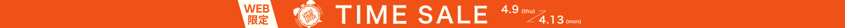 タイムセール